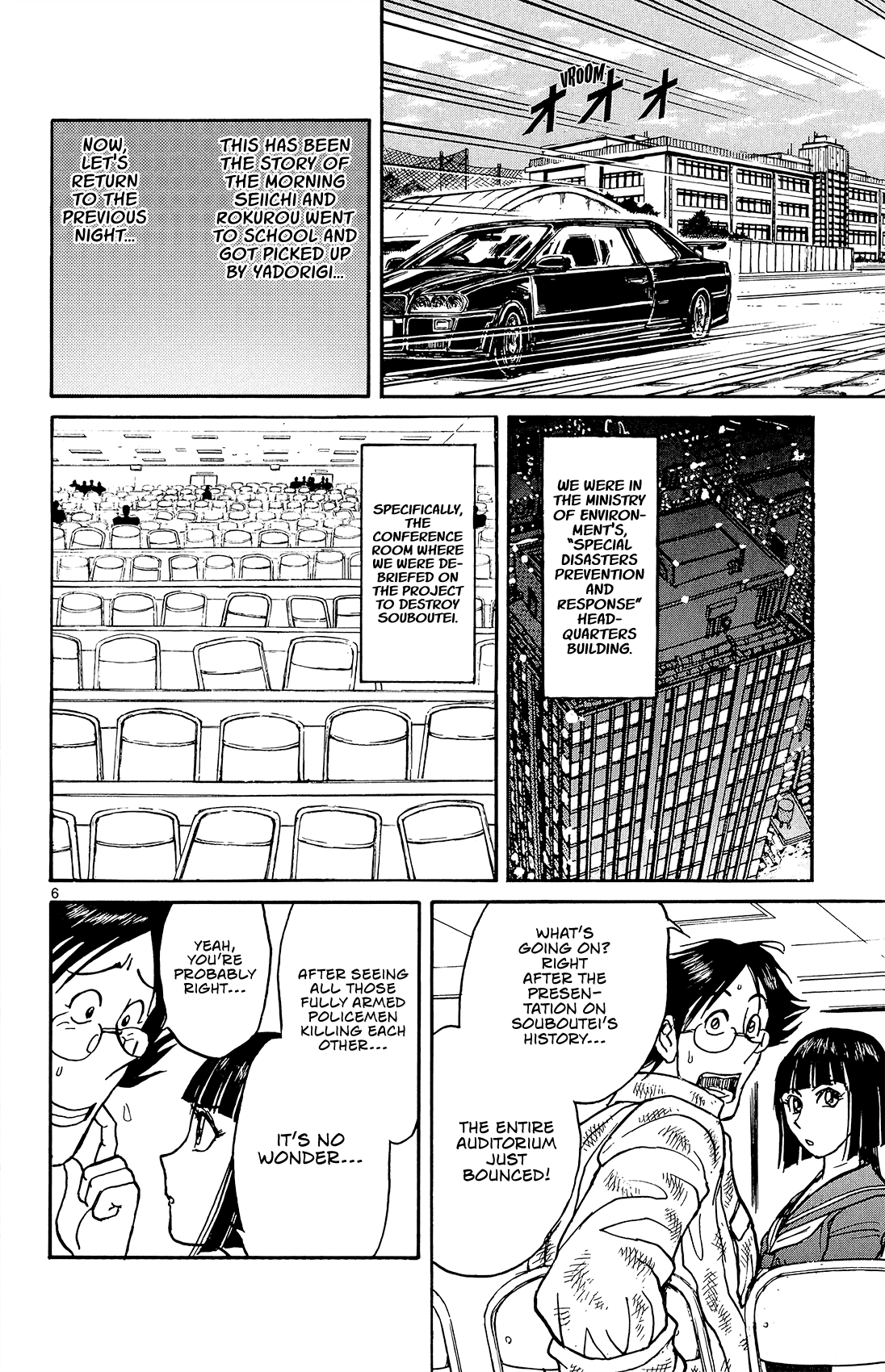 Souboutei Kowasu Beshi Chapter 12 7